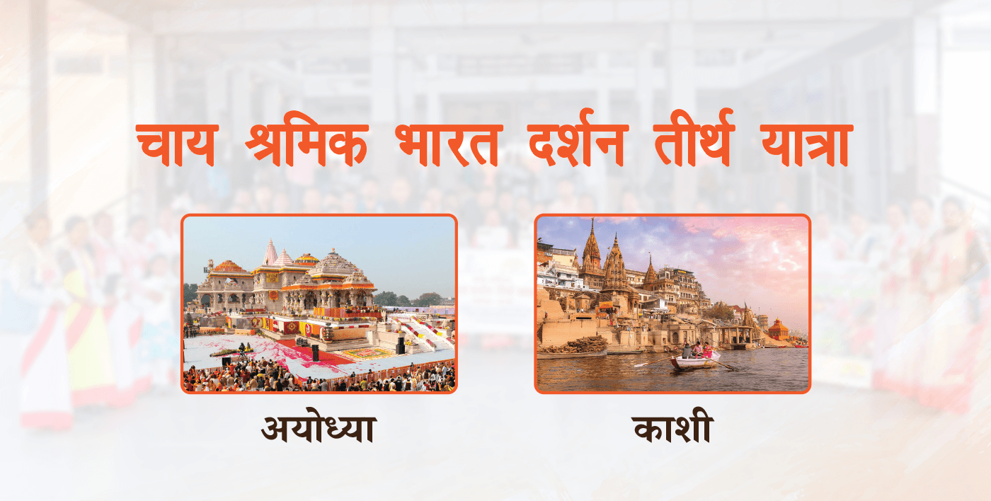 Bharat