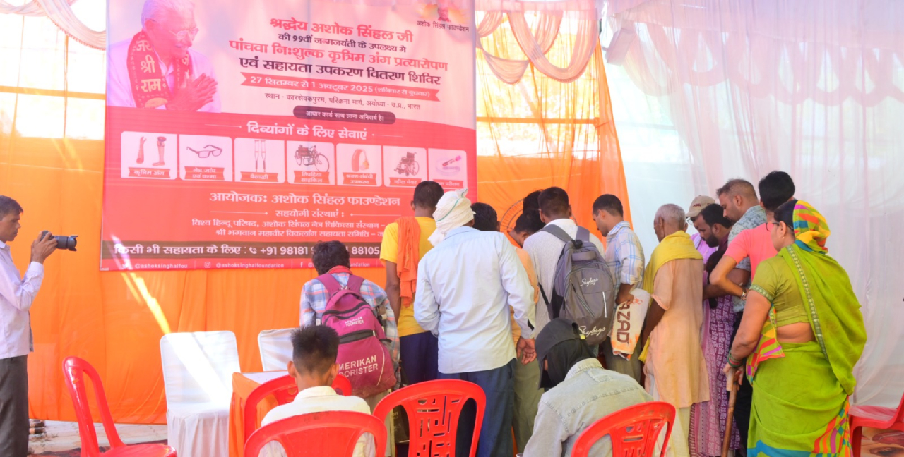Free Artificial Limb Fitment Camp Aided Over 1000 People