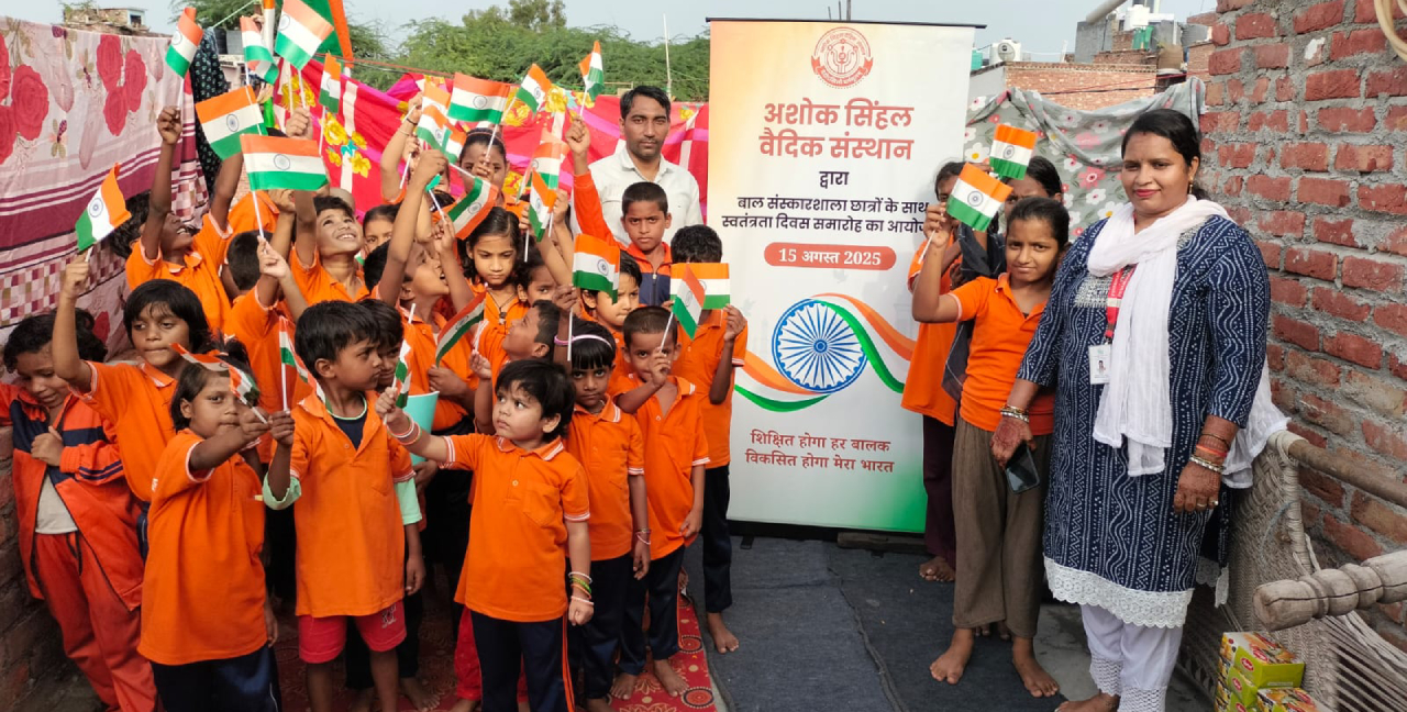 Independence Day Celebration with Bal Sanskarshala Students